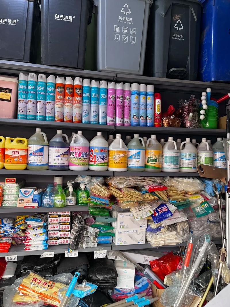 日用品批发的未来趋势